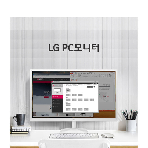 LG전자 27MN430HW 27인치모니터 IPS 패널 화이트 색상 사무용 가정용