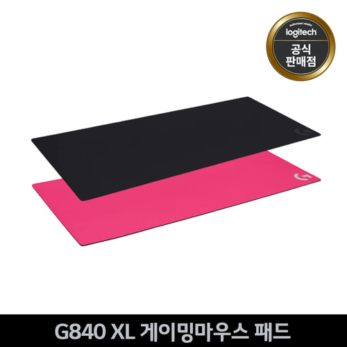 로지텍코리아 정품 G840 XL 게이밍 마우스 패드 블랙 핑크 선택