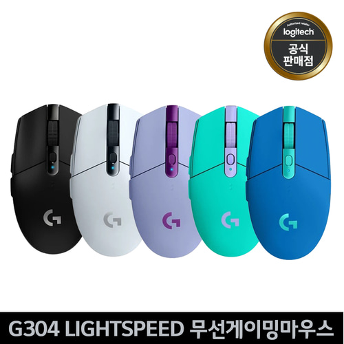 로지텍코리아 정품  G304 LIGHTSPEED WIRELESS 무선 게이밍 마우스