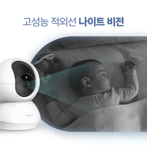 티피링크 300만화소 2K 원격회전 가정용 카메라 홈캠 펫캠 CCTV Tapo C210